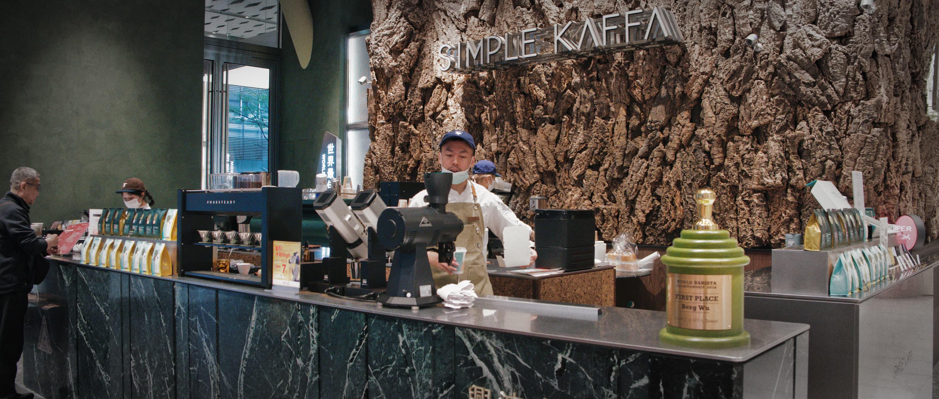 Simple Kaffa